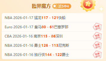 若纽卡成功,晋级欧冠,埃迪,太阳城,太阳城娱乐,太阳城app,太阳城赌场