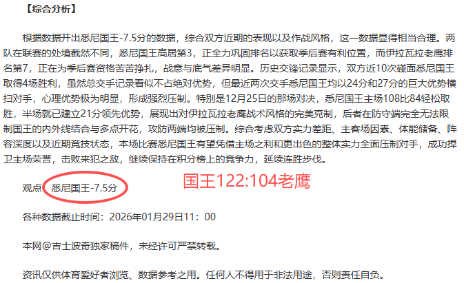 焦点对决,南京天之蓝,激战新疆伊,太阳城,太阳城娱乐,太阳城app,太阳城赌场