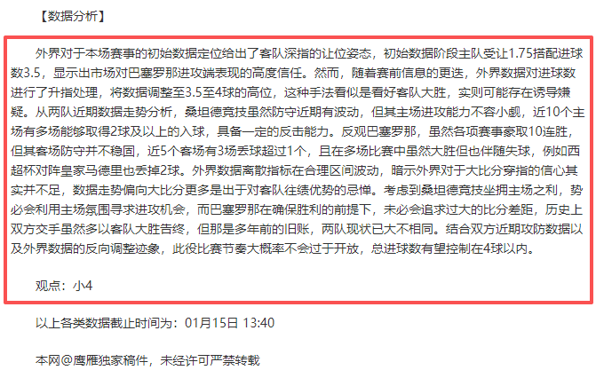 惊喜揭晓,连战,场佳绩连连,太阳城,太阳城娱乐,太阳城app,太阳城赌场