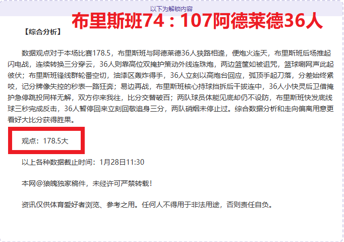 奇才客场力,克篮网,普尔贡献,太阳城,太阳城娱乐,太阳城app,太阳城赌场