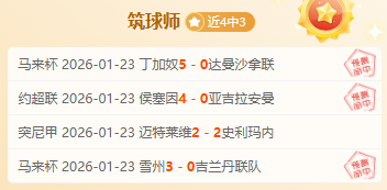 赛季欧冠曼,联参赛名单,解析,太阳城,太阳城娱乐,太阳城app,太阳城赌场