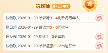 拜仁跟队记,者确认,穆西亚拉脚,太阳城,太阳城娱乐,太阳城app,太阳城赌场