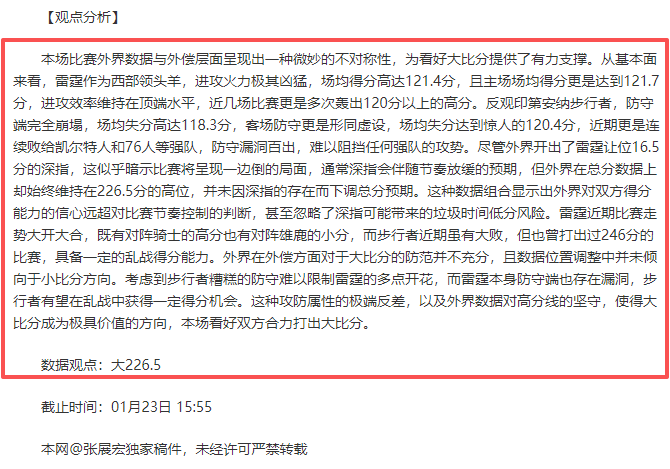 埃爾切,巴塞羅那,費蘭托雷斯,太阳城,太阳城娱乐,太阳城app,太阳城赌场