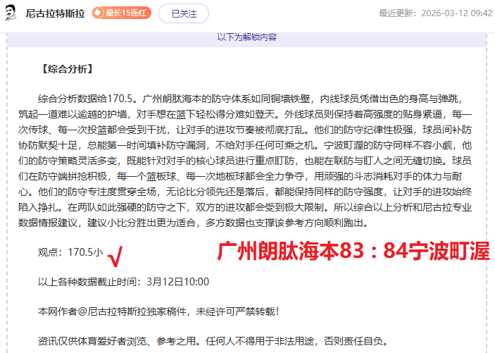 西乙早场焦,点战,皇家马德里,太阳城,太阳城娱乐,太阳城app,太阳城赌场