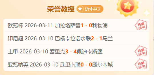 曼联裁员,人预计省,万镑,太阳城,太阳城娱乐,太阳城app,太阳城赌场