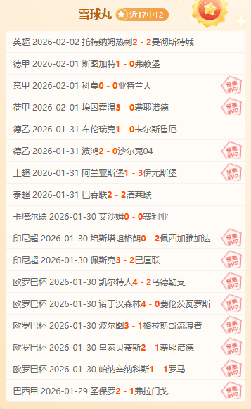 贝蒂斯购安,东尼条件曝,欧冠资格可,太阳城,太阳城娱乐,太阳城app,太阳城赌场