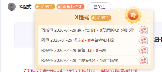 英格兰前锋,谈皇马,不计划投入,太阳城,太阳城娱乐,太阳城app,太阳城赌场