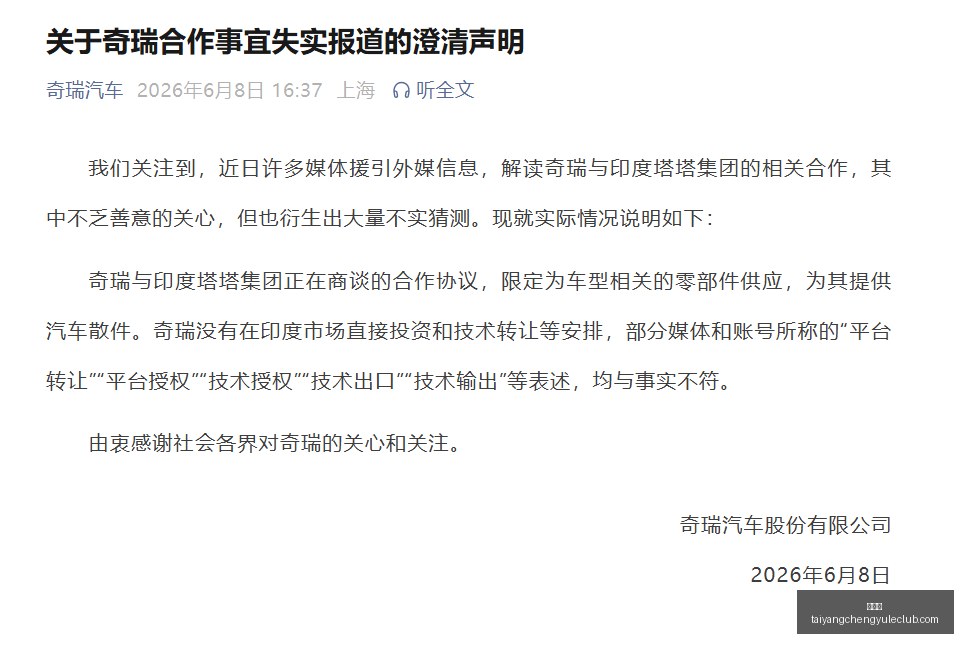 中国酒店预,订平台调查,追踪,太阳城,太阳城娱乐,太阳城app,太阳城赌场