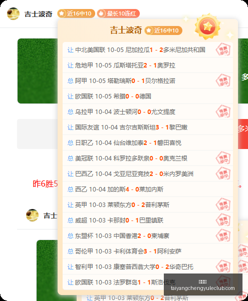 英超射门王,座之争,库尼亚射门,太阳城,太阳城娱乐,太阳城app,太阳城赌场