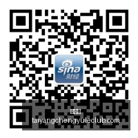 火箭球员,实力排行,杜兰特,太阳城,太阳城娱乐,太阳城app,太阳城赌场