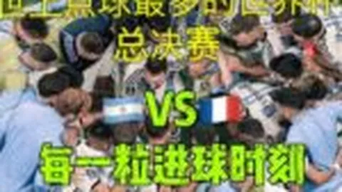 王楚钦与梁靖崑挺进男单乒乓球决赛