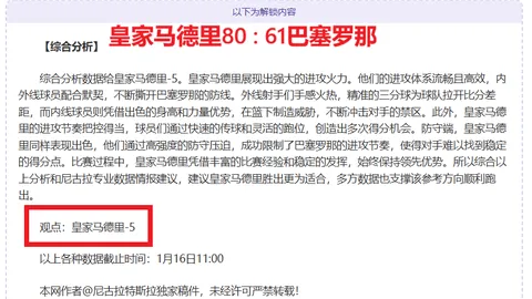 2025超级碗中场盛宴：拉马尔演绎“烤鸭”金曲，点燃高潮之夜