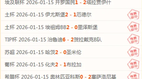 羅馬力圖擒獲狼隊守門將帕特里西奧