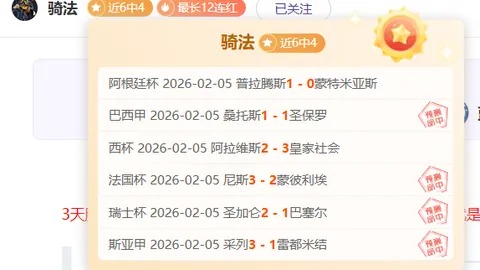 巴塞罗那延续9连胜优势，与皇马差距扩大至3分，曼联旧将助力争四局势升温