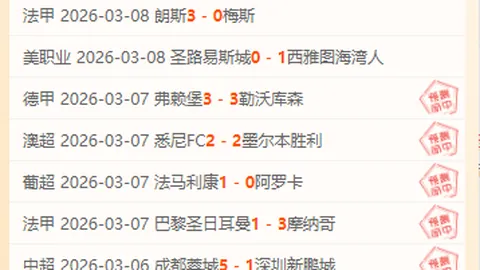 《西乙早场焦点战：皇家马德里如何应对周中双雄考验？》