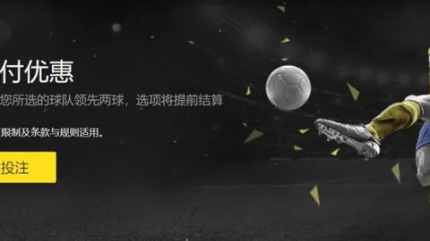 [英超]渴盼终得解 曼城迎来近八战首胜