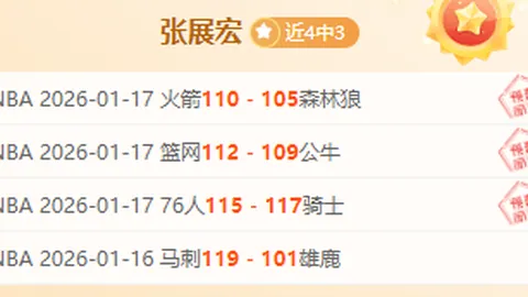 穆里尼奥有意签弗拉霍维奇，费内巴切开价2500-3000万欧