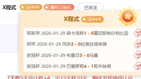 英格兰前锋谈皇马：不计划投入1亿英镑签恩佐