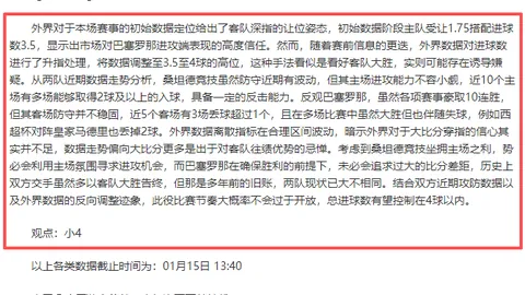 快船憾负雄鹿：哈登24+8里程碑达27000分，字母哥23+8，乔治25分领跑得分