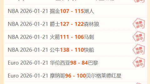大乐透期号专家质合分析推荐，前区十码精选公布