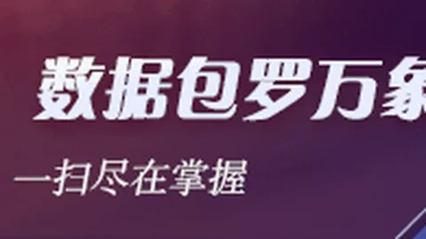 老干妈电竞战队跨界合作，引发关注